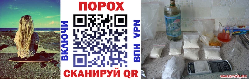 АМФЕТАМИН Розовый  Купить закладки  Называевск 