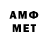 Amphetamine 98% Ruski CH