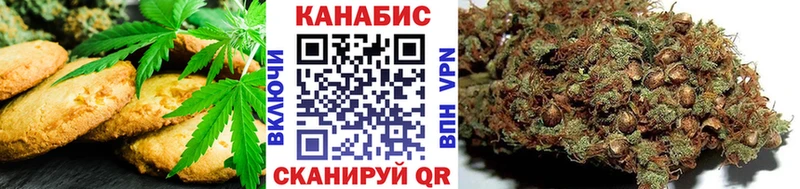 Купить где  Называевск  Печенье с ТГК конопля 