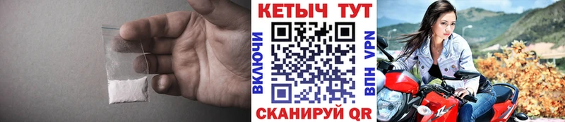 КЕТАМИН ketamine  Купить  Называевск 