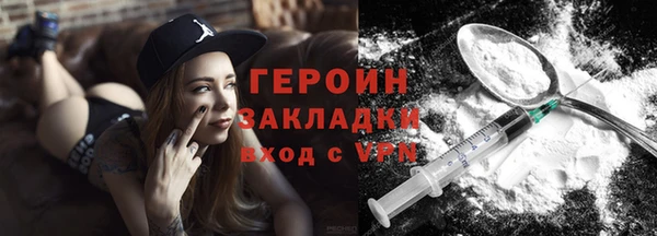 прущий лед Белоозёрский