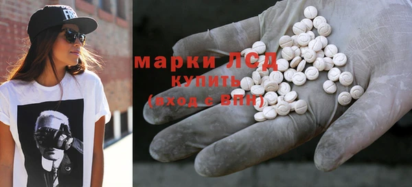 мдма Белокуриха