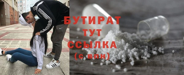 прущий лед Белоозёрский