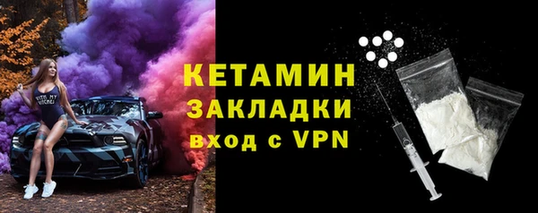 MESCALINE Беломорск