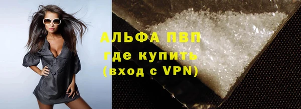 прущий лед Белоозёрский