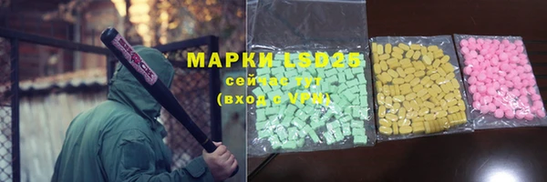 MESCALINE Беломорск