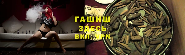 MESCALINE Беломорск