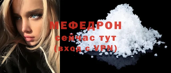 прущий лед Белоозёрский