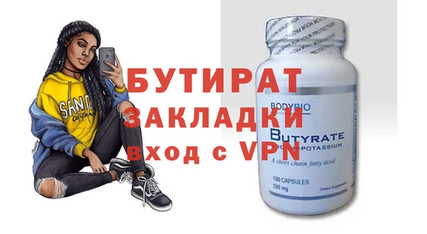 прущий лед Белоозёрский