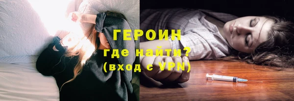 MESCALINE Беломорск
