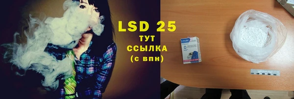 прущий лед Белоозёрский