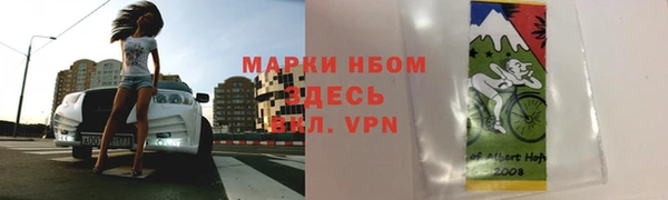 мдма Белокуриха