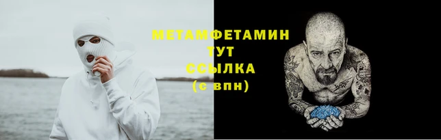 мефедрон мука Балабаново