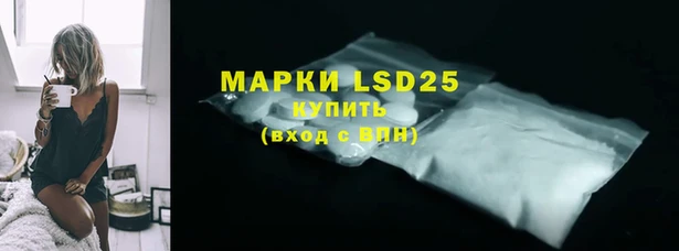 MESCALINE Беломорск