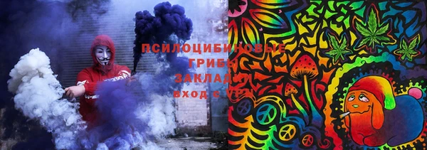 MESCALINE Беломорск