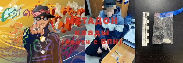 MESCALINE Беломорск