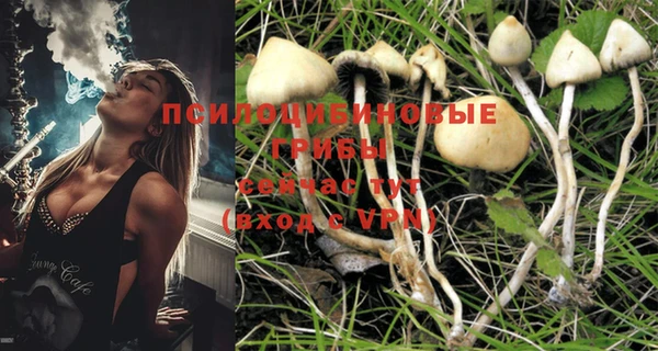MESCALINE Беломорск