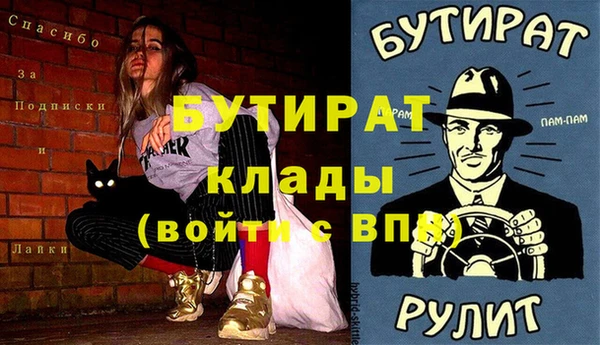 мдма Белокуриха