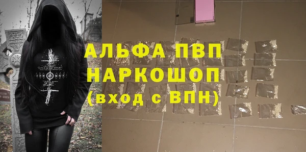 MESCALINE Беломорск