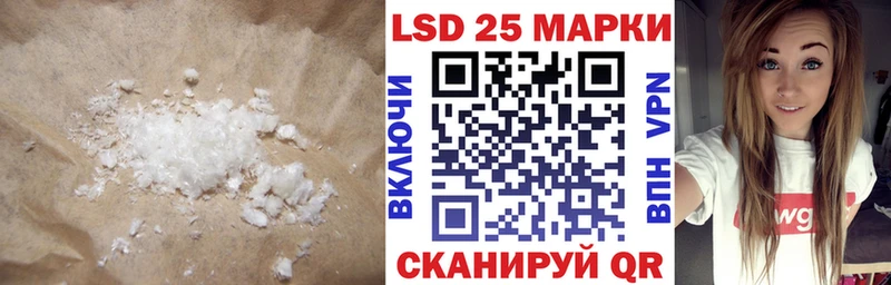 Купить где Называевск LSD-25 экстази ecstasy
