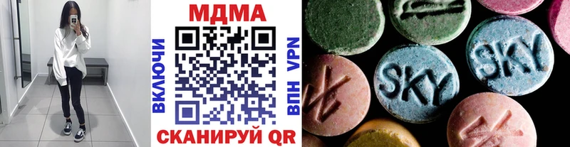 Купить где  Называевск  МДМА VHQ 