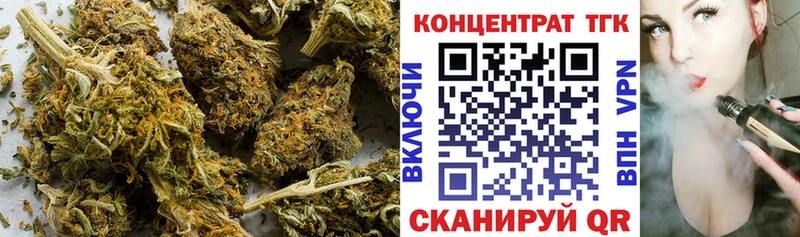 ТГК гашишное масло  Купить  Называевск 
