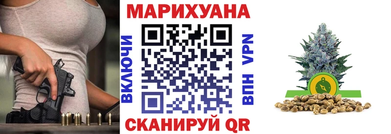 Купить где  Называевск  Бошки Шишки конопля 